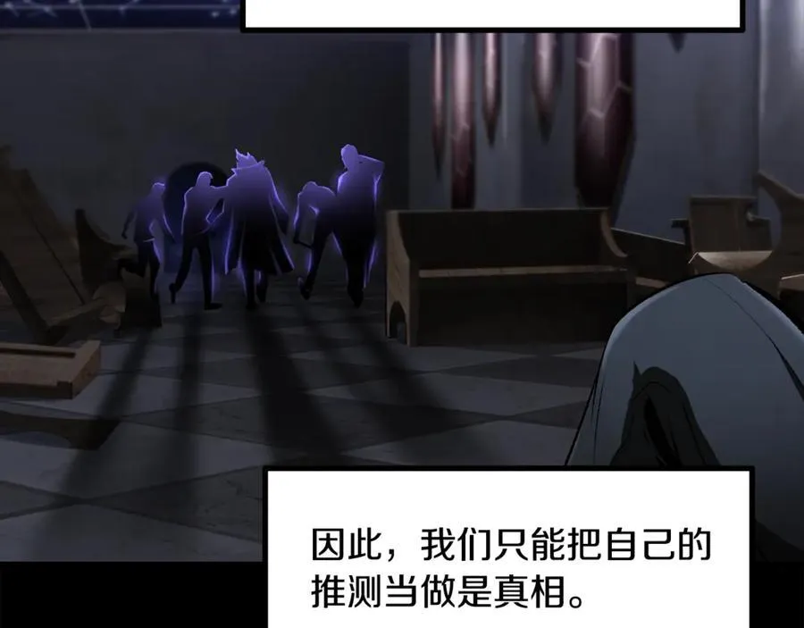 第243话 你们先走159