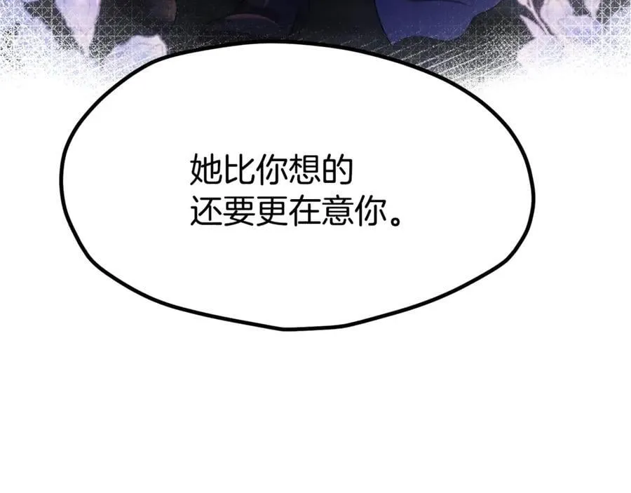 第243话 你们先走197