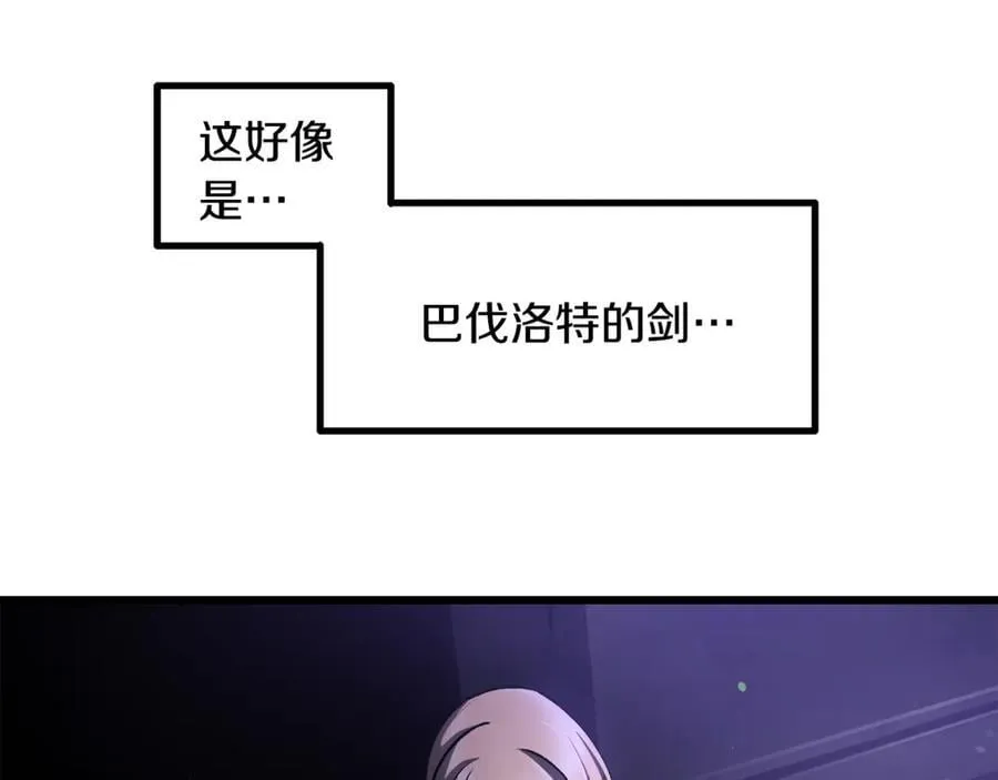 第244话 一片混乱137