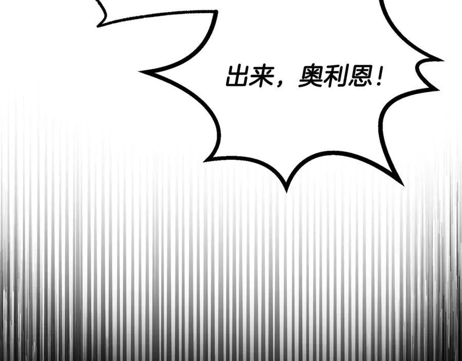 第241话 痛苦的过往21