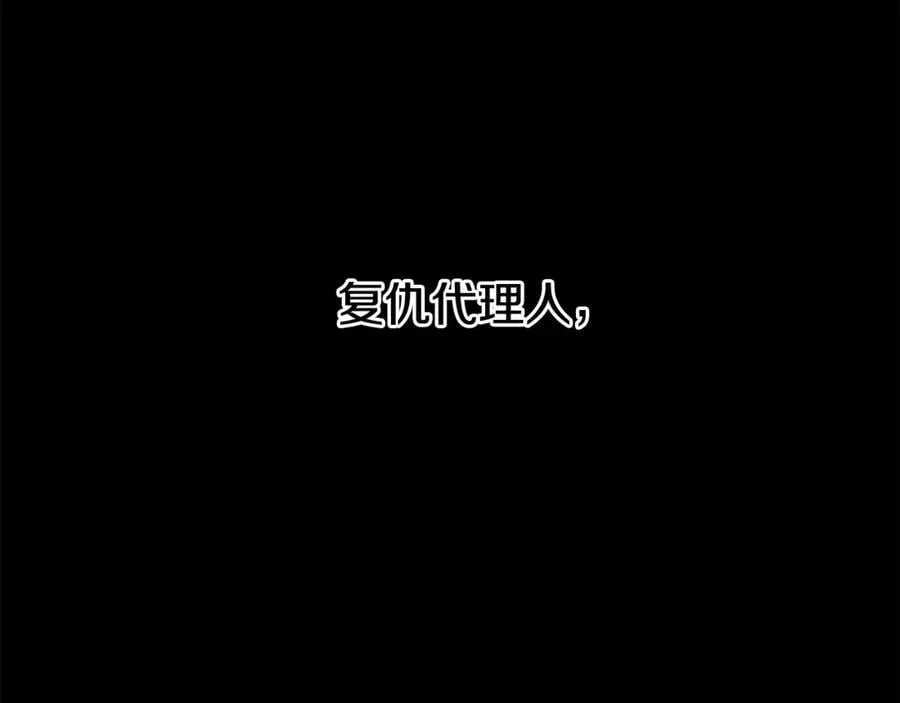 第242话 真相还是被烧毁了95