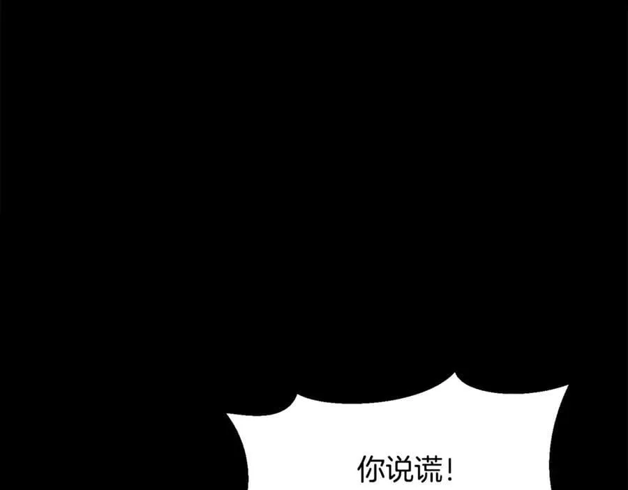 第243话 你们先走127