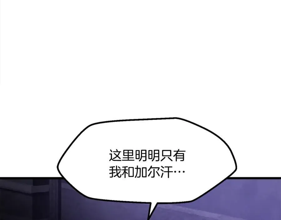 第244话 一片混乱206