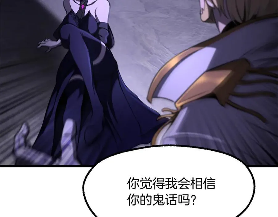 第244话 一片混乱163