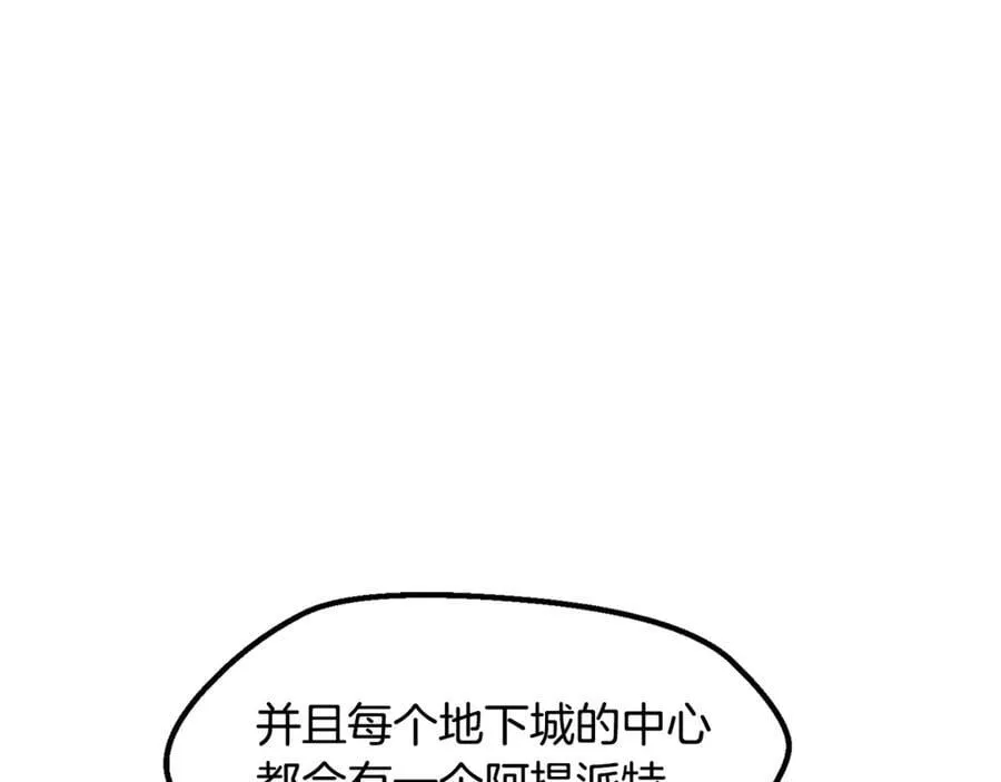第245话 再次分开67