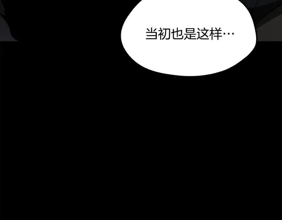 第243话 你们先走114