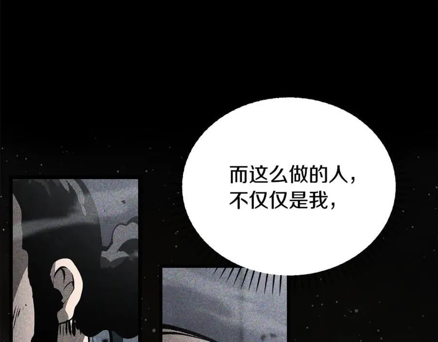 第244话 一片混乱89