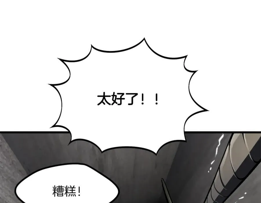 第245话 再次分开115