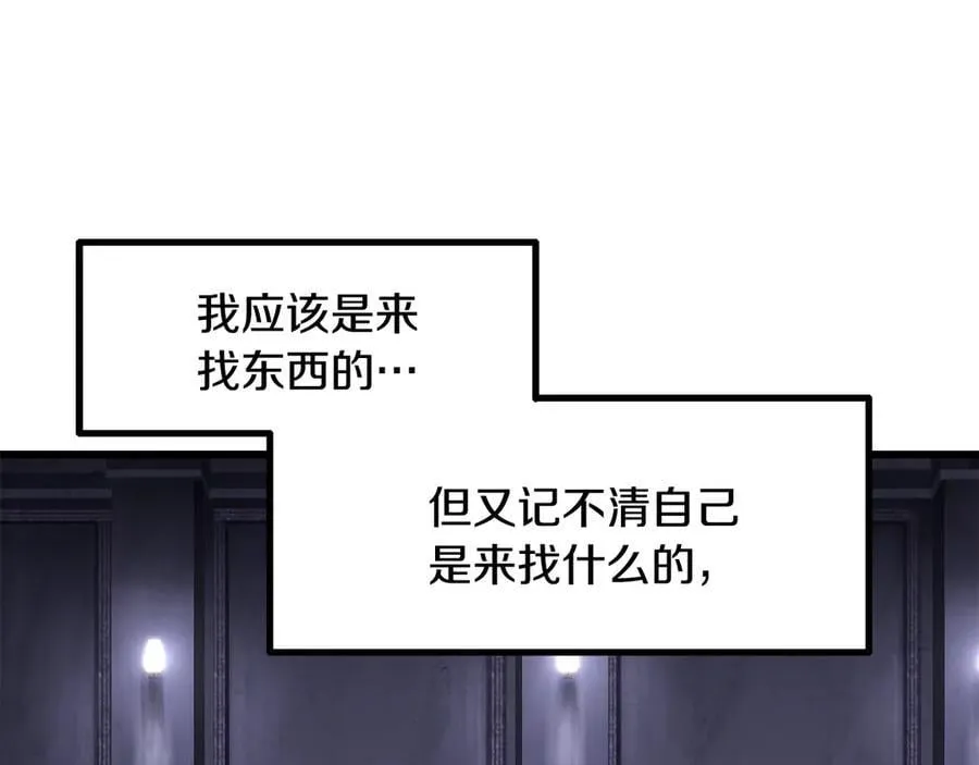 第244话 一片混乱129