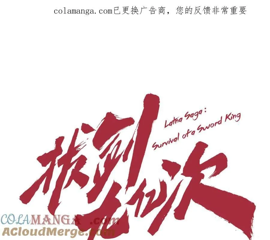 第244话 一片混乱0