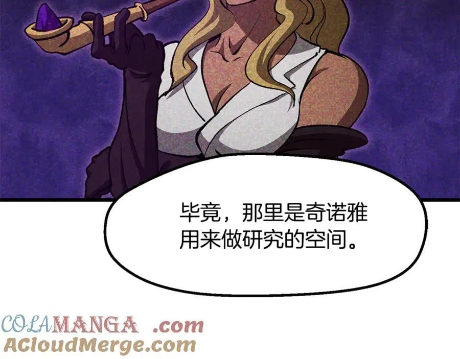 第237话 专业人士28