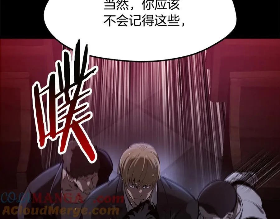 第243话 你们先走60