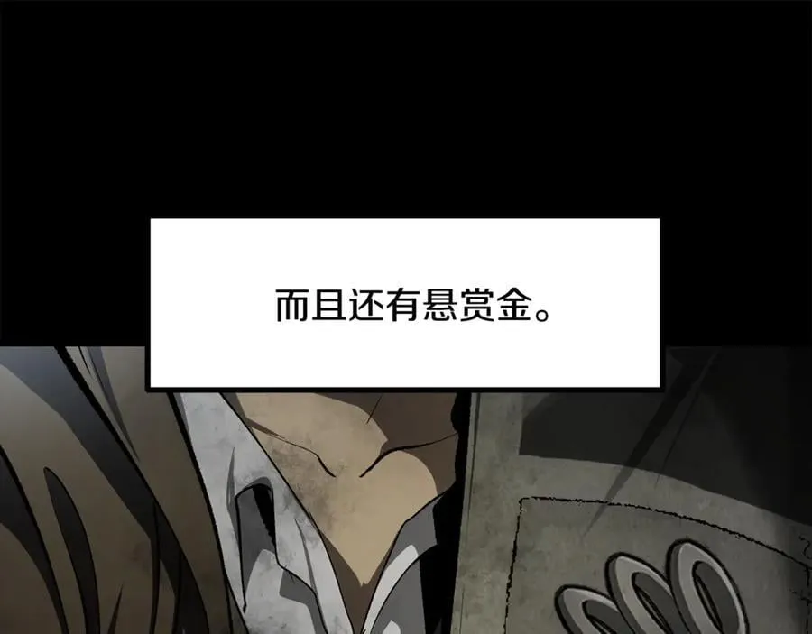 第242话 真相还是被烧毁了49