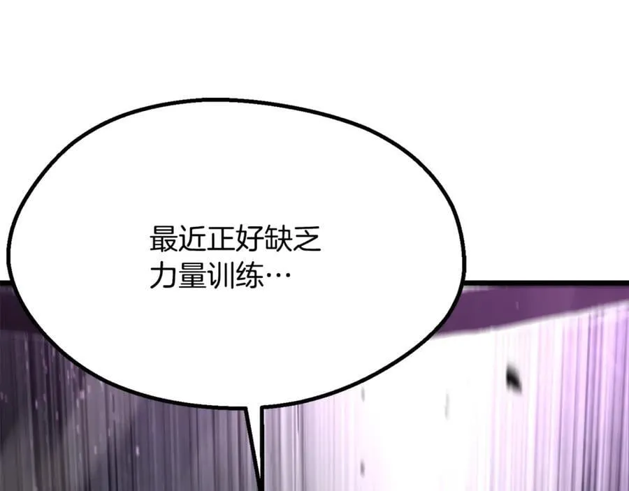 第240话 最后的荣耀之战57
