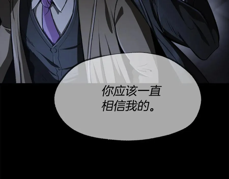 第243话 你们先走79