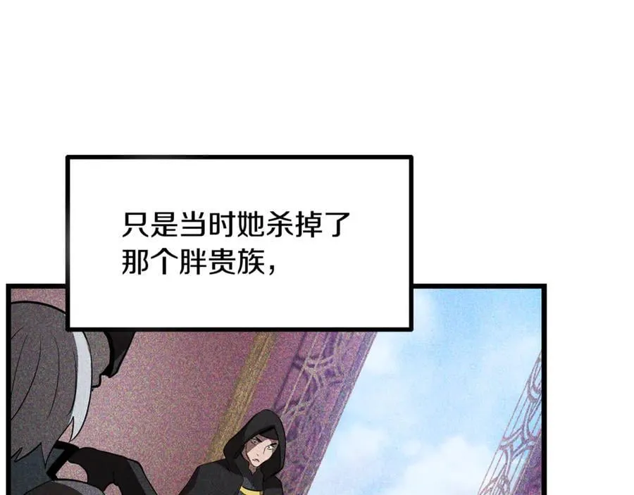 第245话 再次分开53