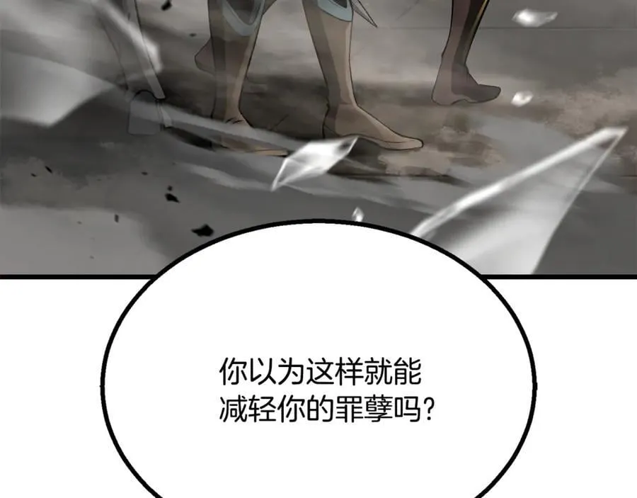 第239话 有点太弱了75