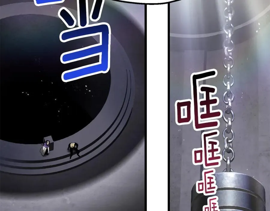 第237话 专业人士203
