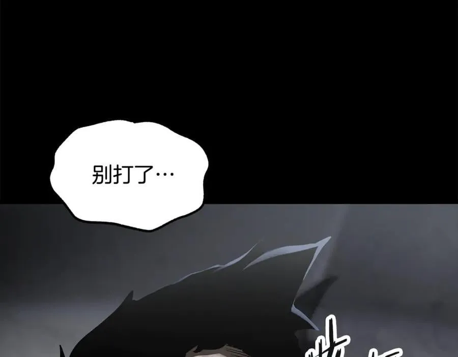 第243话 你们先走105