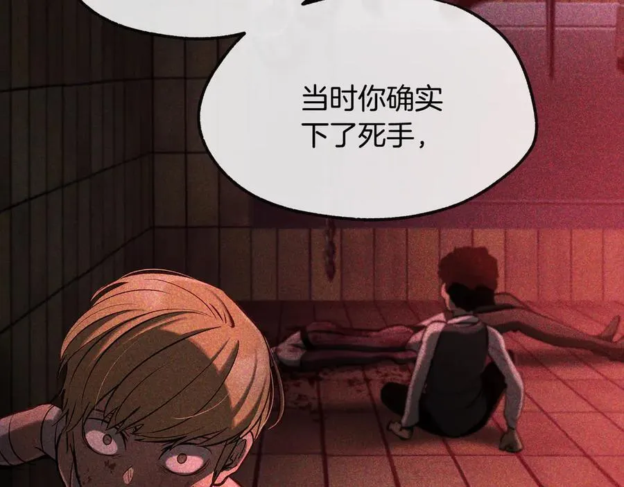 第243话 你们先走118