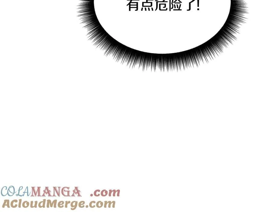 第240话 最后的荣耀之战68