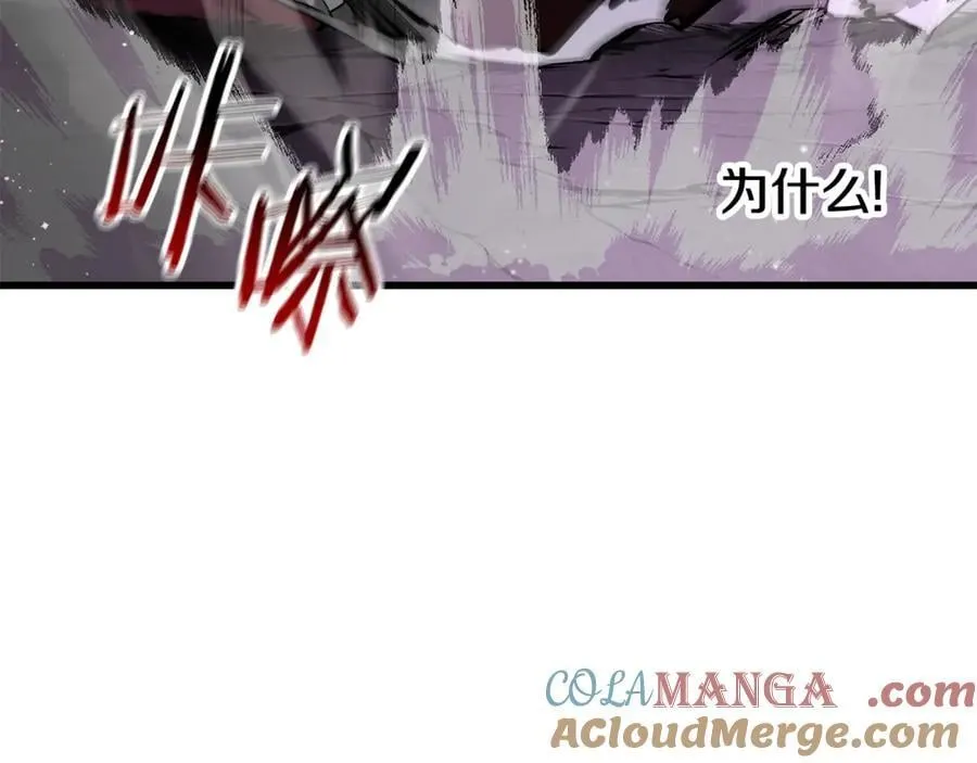 第240话 最后的荣耀之战52