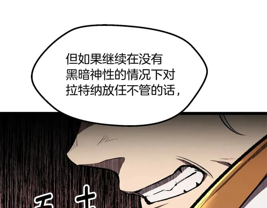 第237话 专业人士50