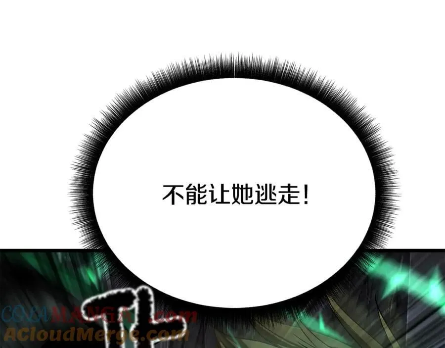 第238话 你终于来了184