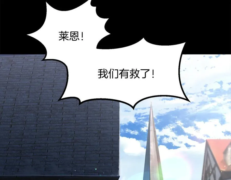 第242话 真相还是被烧毁了59