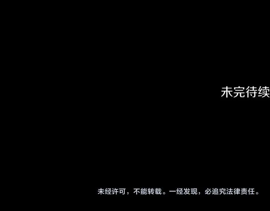 第242话 真相还是被烧毁了209