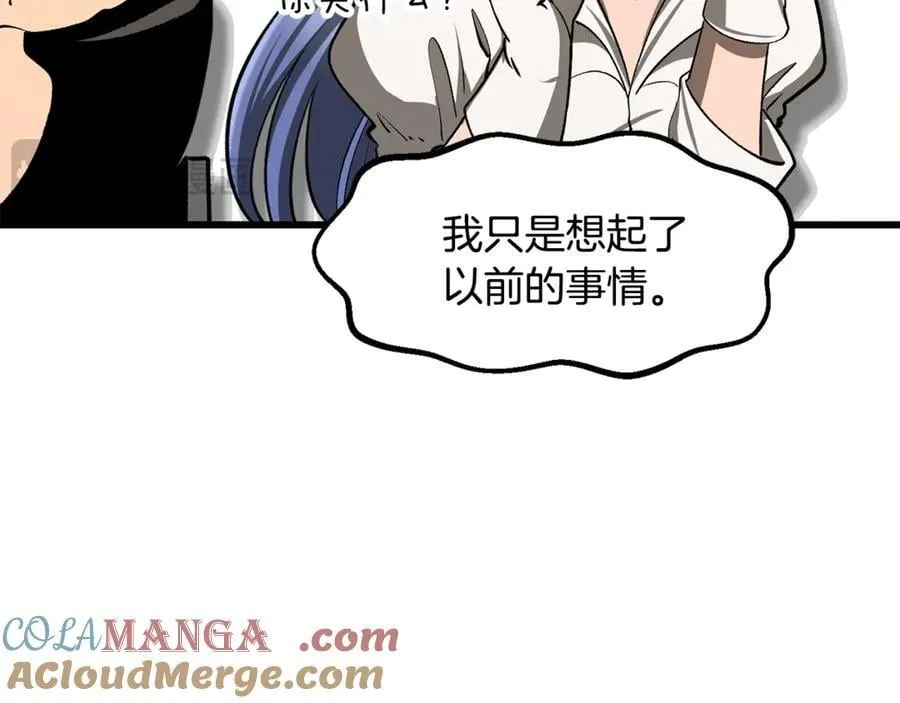 第244话 一片混乱116