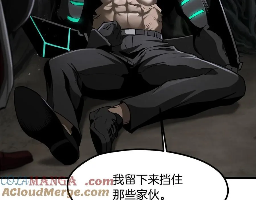 第244话 一片混乱4