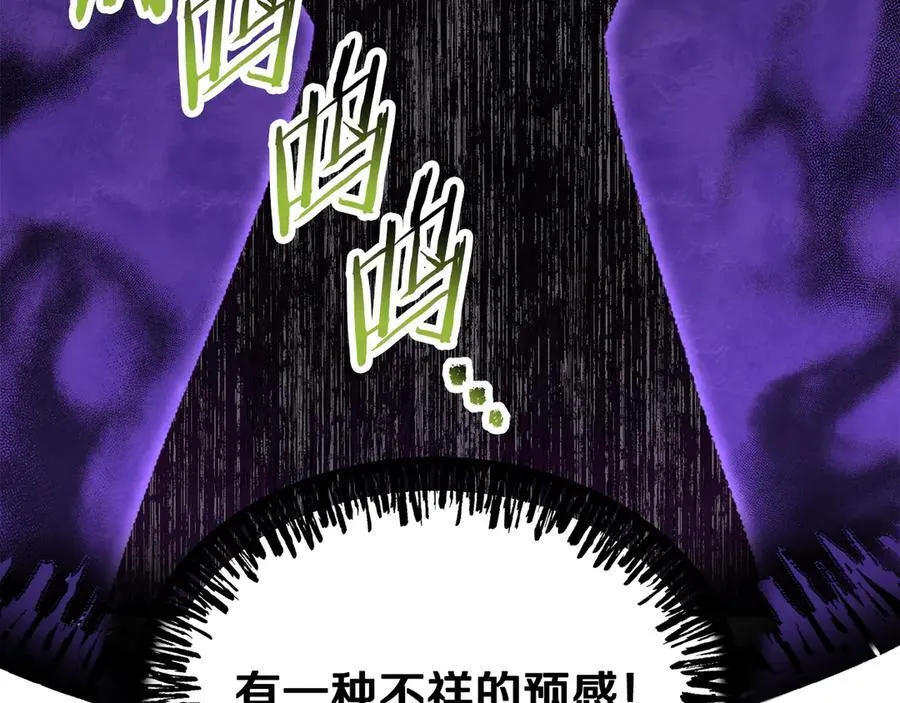 第244话 一片混乱211