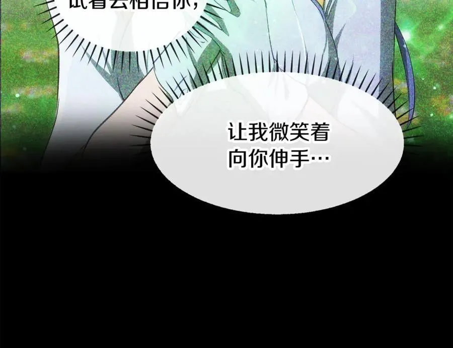 第242话 真相还是被烧毁了181