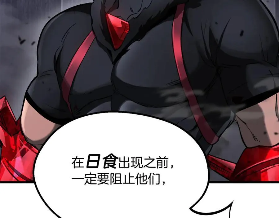 第240话 最后的荣耀之战155