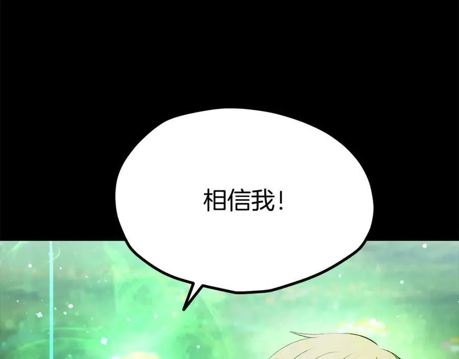第241话 痛苦的过往123