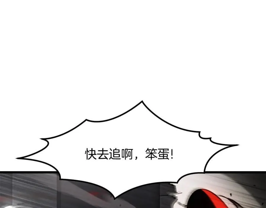 第240话 最后的荣耀之战143