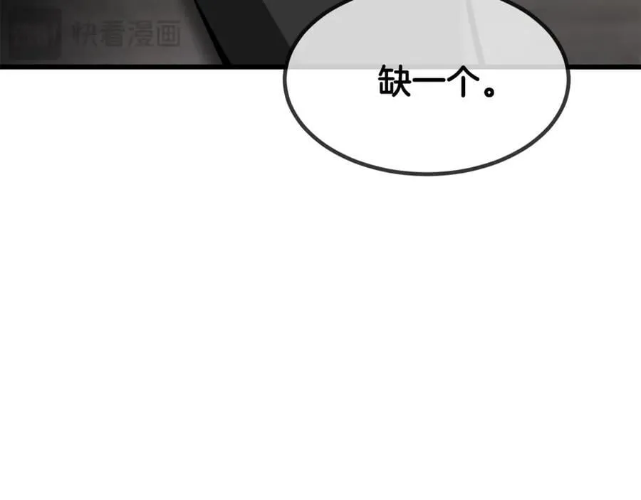 第241话 痛苦的过往26