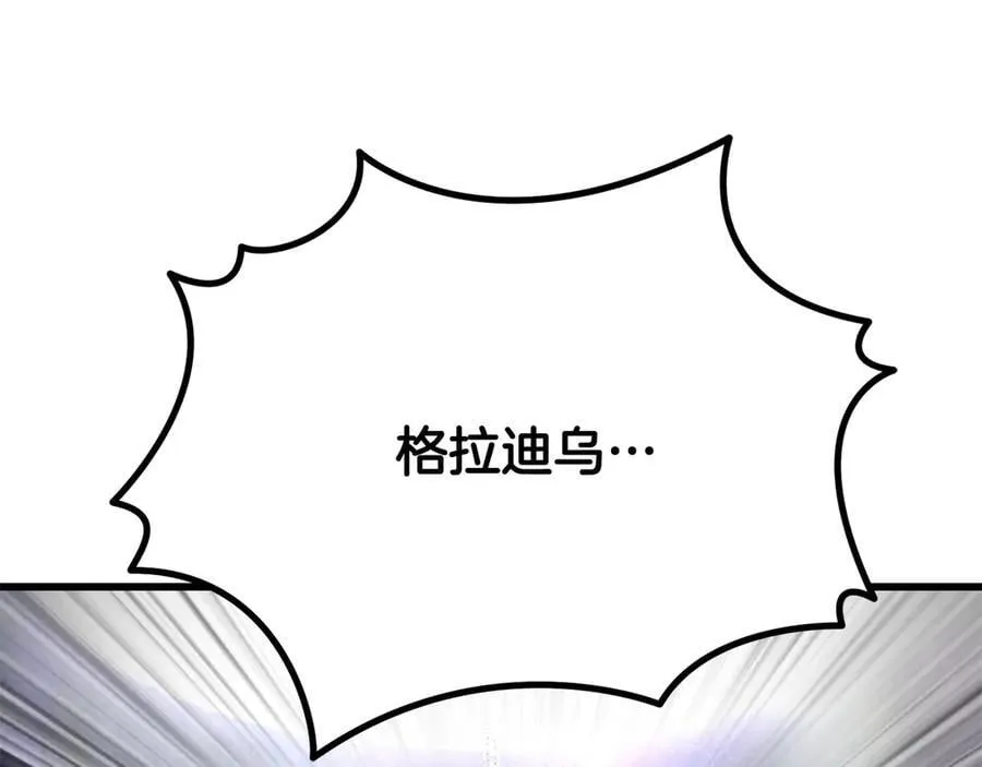第239话 有点太弱了174