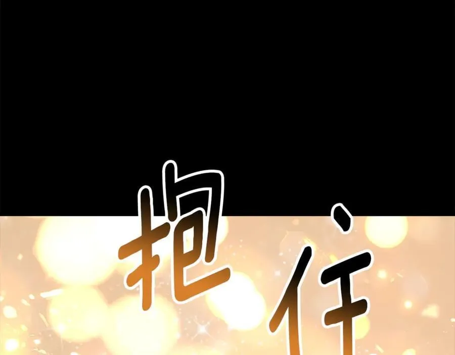 第241话 痛苦的过往102