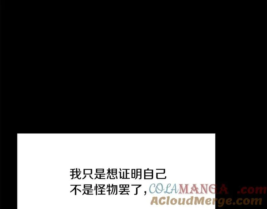 第243话 你们先走8