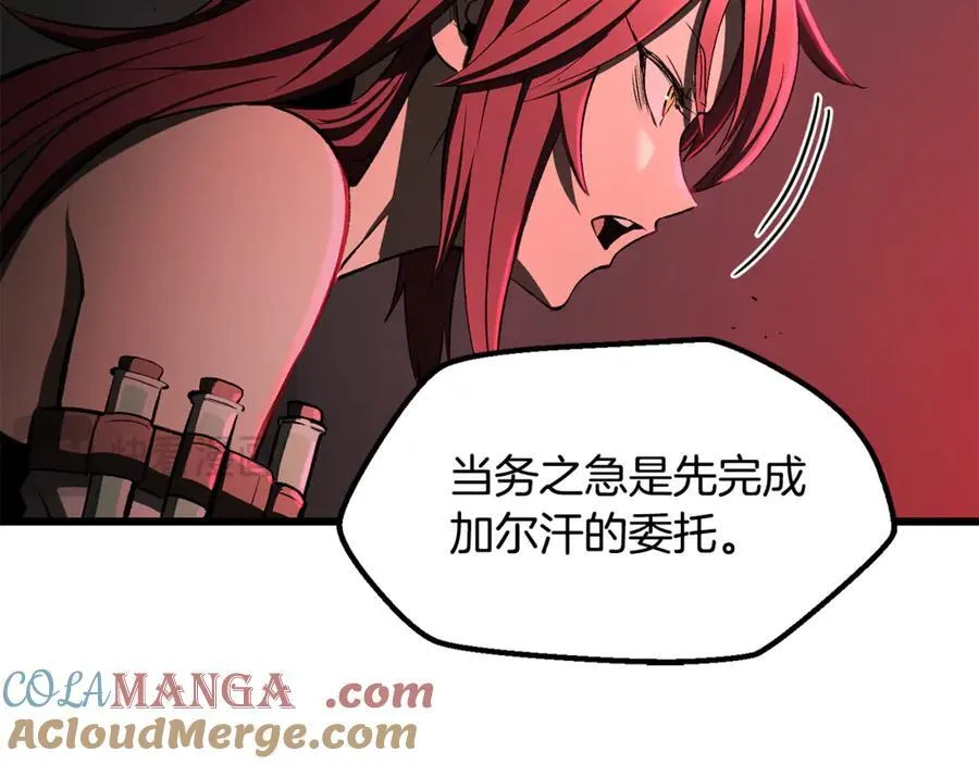 第237话 专业人士172