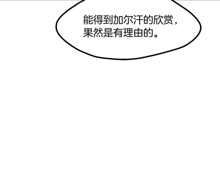 第238话 你终于来了154