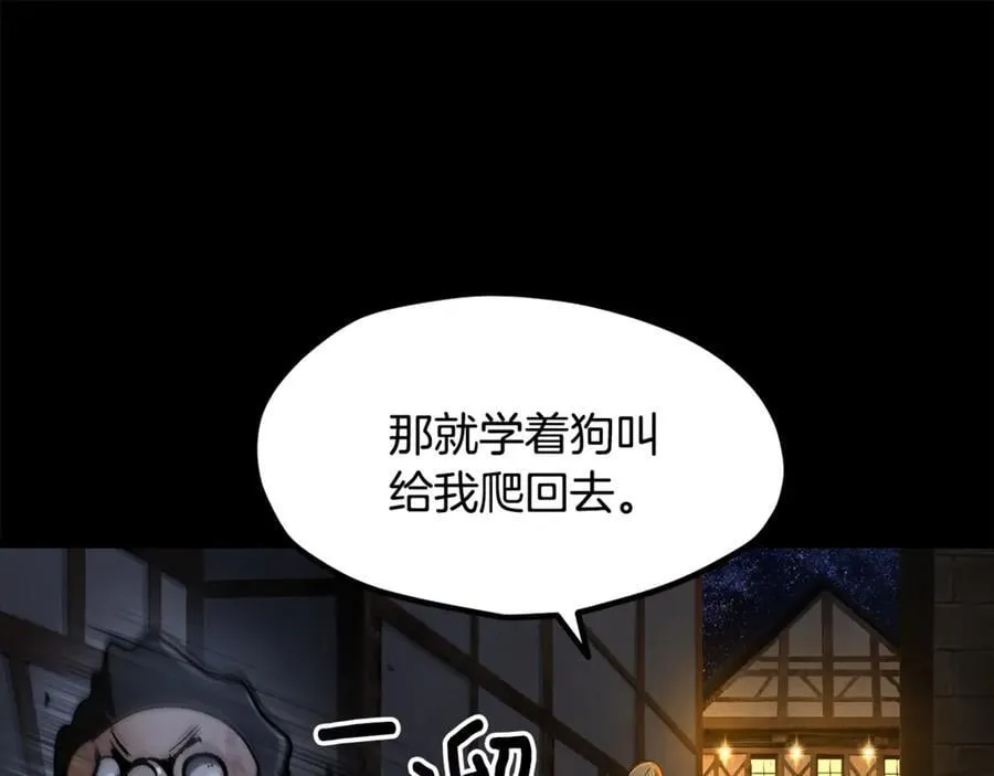 第242话 真相还是被烧毁了86