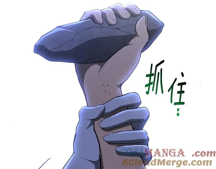 第241话 痛苦的过往68