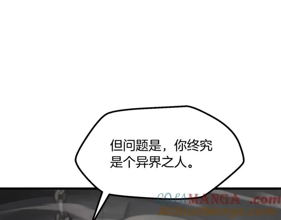 第238话 你终于来了136