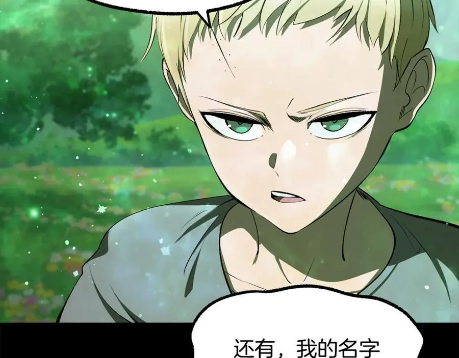 第241话 痛苦的过往87