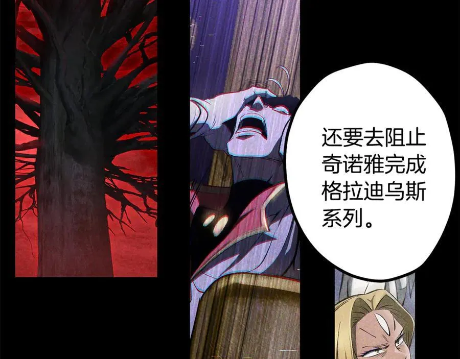 第243话 你们先走179