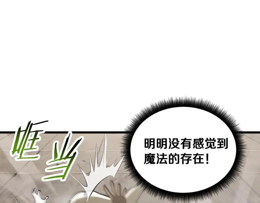 第245话 再次分开105
