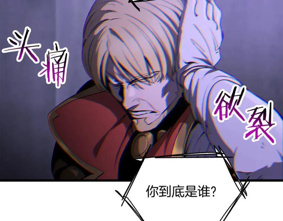 第245话 再次分开1